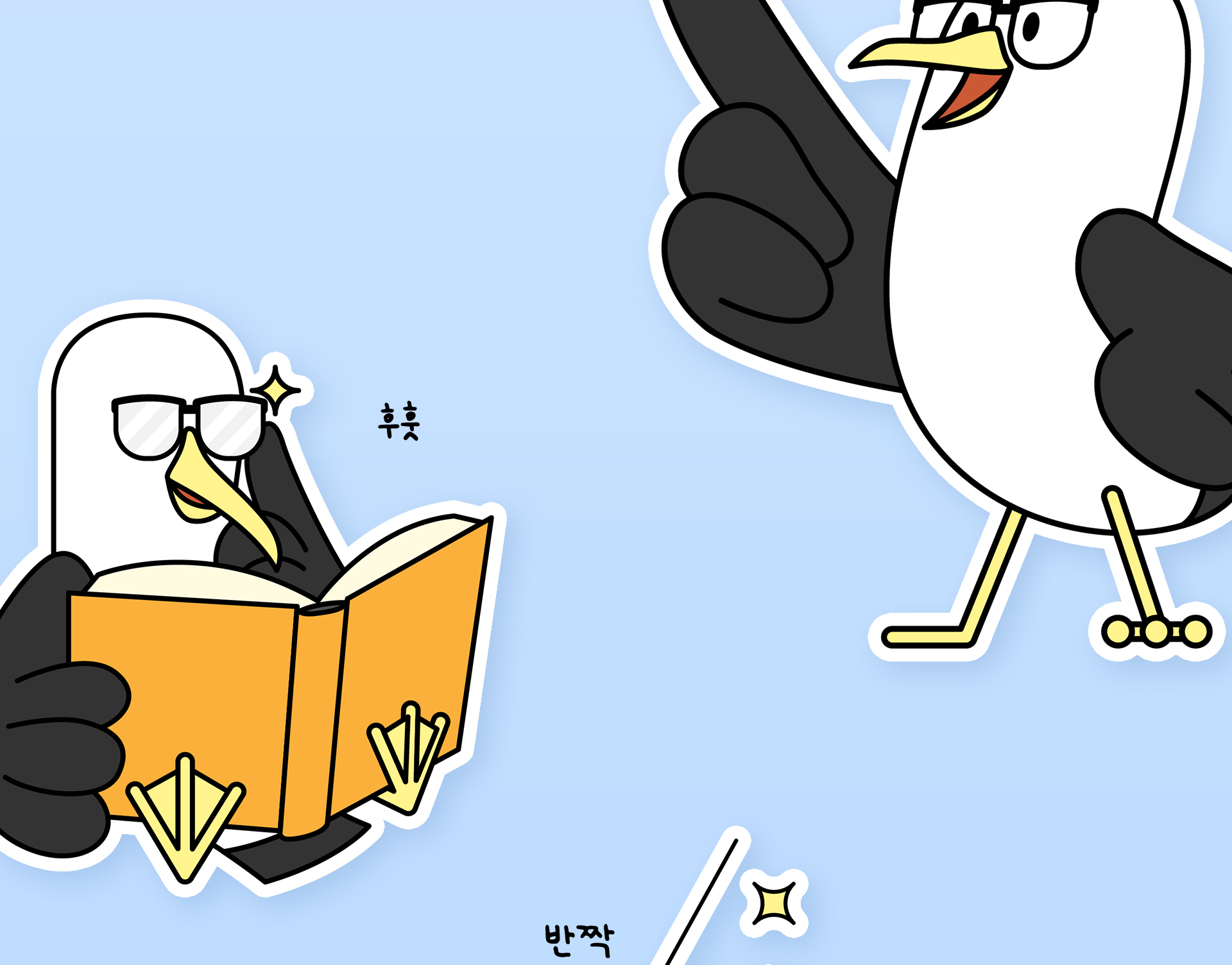 포스코 체인지업 그라운드 SNS 콘텐츠 및 캐릭터 개발