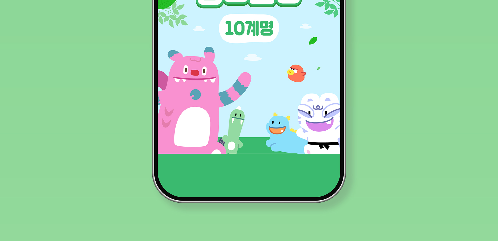 서울시 환경의 날 이벤트 포스터