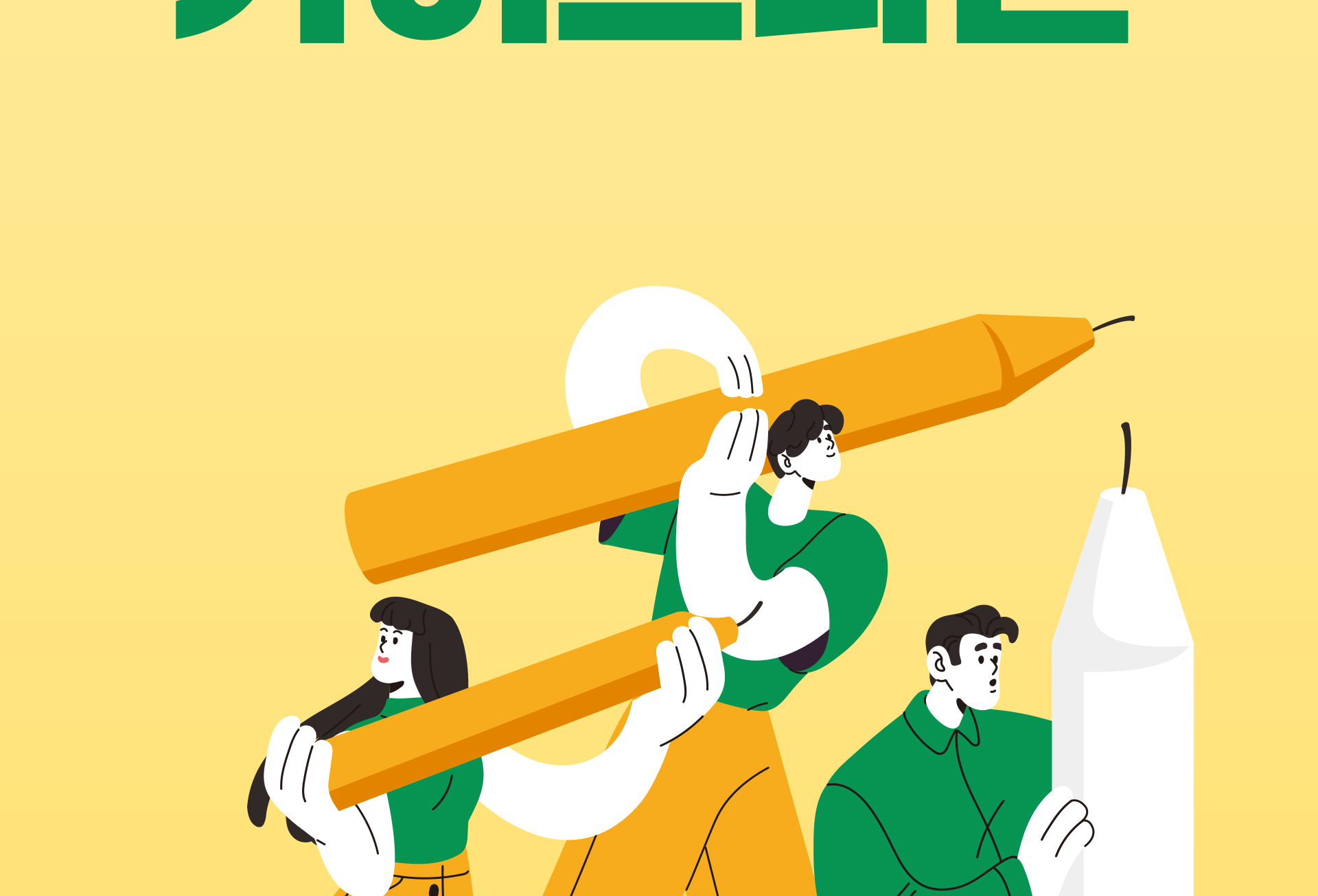 초 낱개 소분 제공을 위한 가이드라인