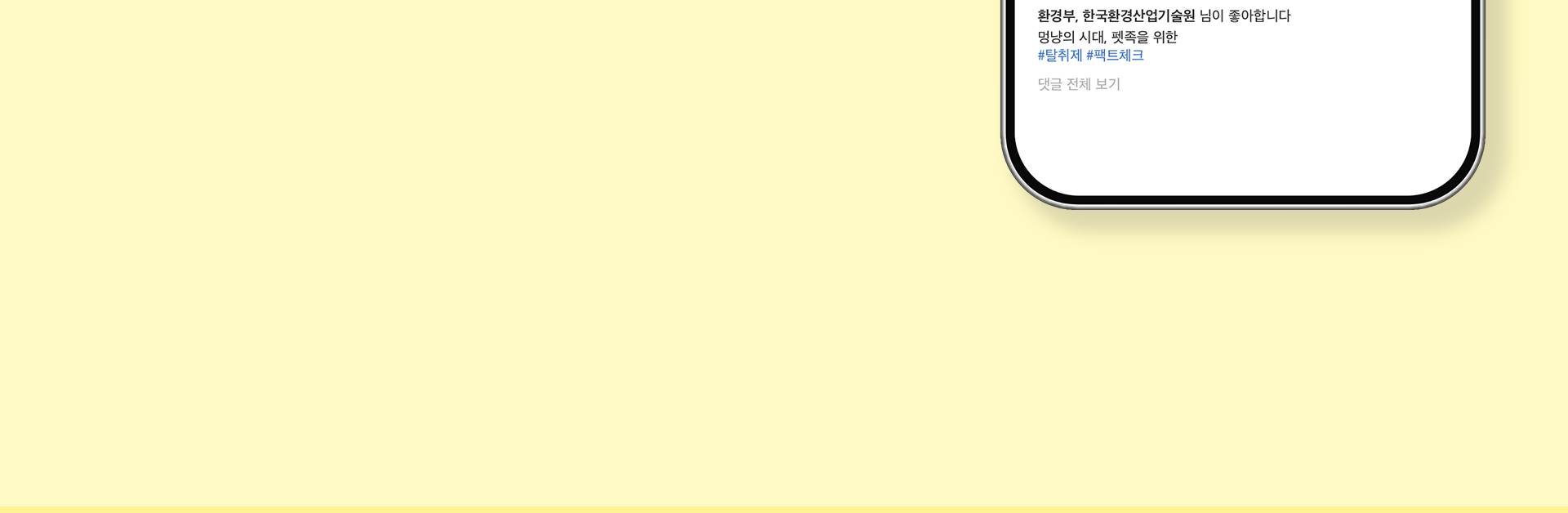 안전사용 체크포인트 카드뉴스