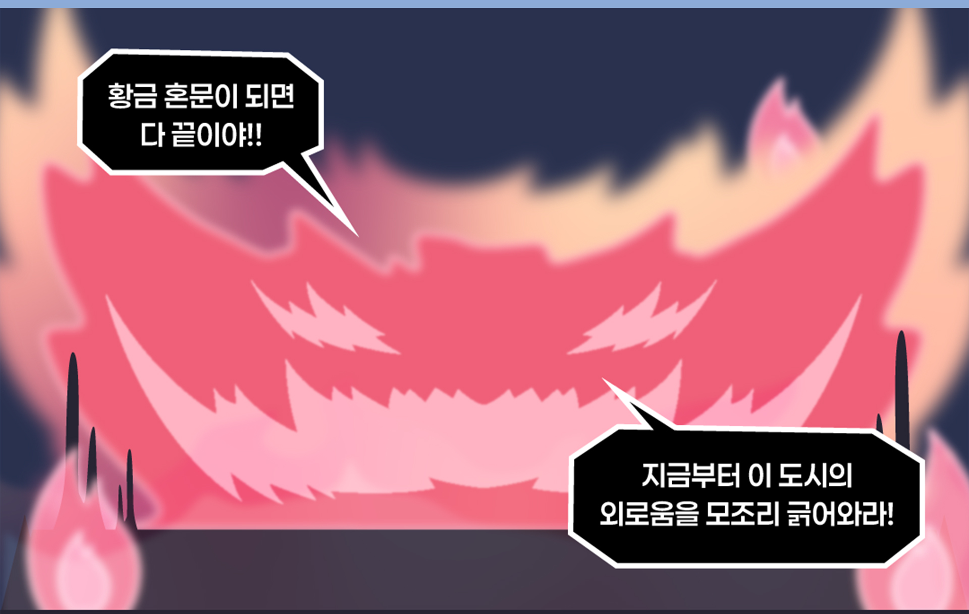 서울시 외로움안녕 120 / 서울마음편의점 홍보 콘텐츠