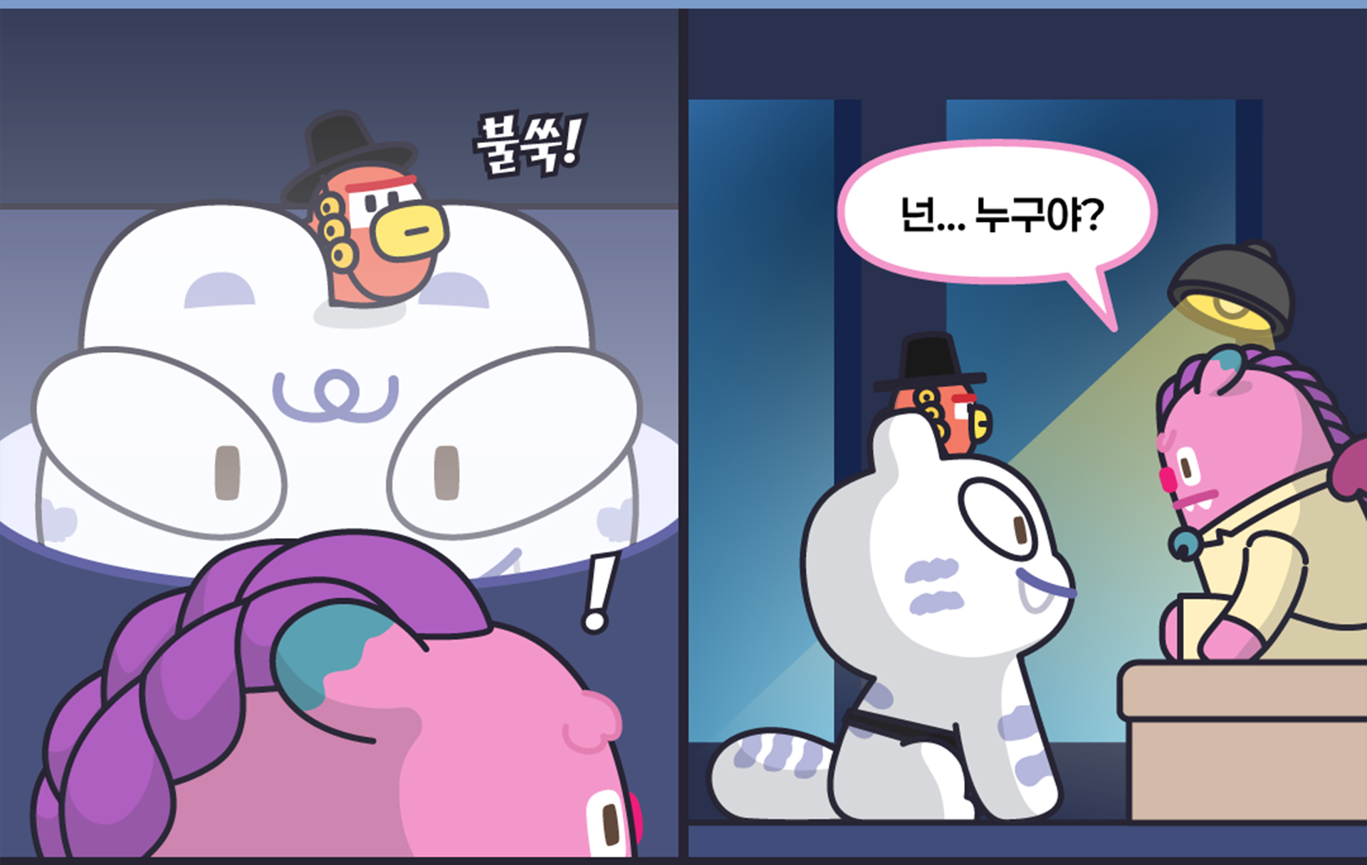 서울시 외로움안녕 120 / 서울마음편의점 홍보 콘텐츠