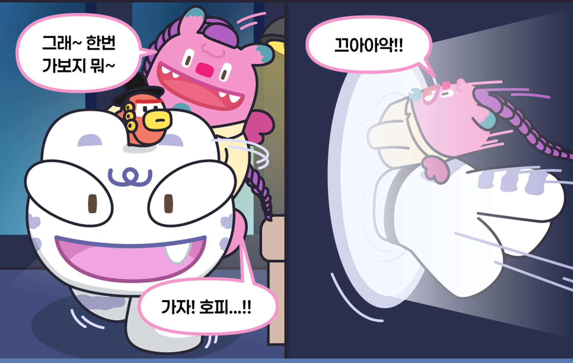 서울시 외로움안녕 120 / 서울마음편의점 홍보 콘텐츠